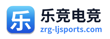 乐竞电竞